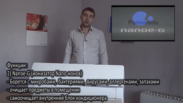 Видеообзор инверторного кондиционера Panasonic серии HE Flagman. Новинка 2015 года смотреть онлайн