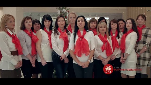 Новорічні Вітання від Авторської Стоматології Мар'яни Мельничук! смотреть онлайн