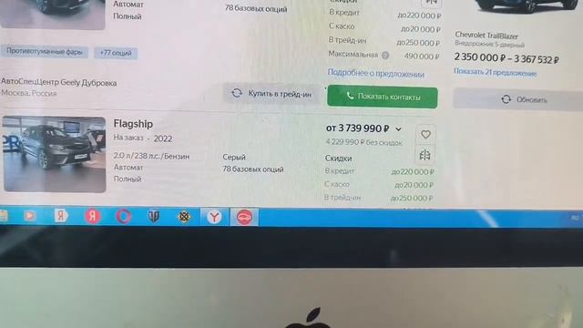 КАКУЮ НОВУЮ ТАЧКУ ВЫБРАТЬ? НАСТОЯЩИЙ КонТЕНТ! 2 выпуск Geely смотреть онлайн