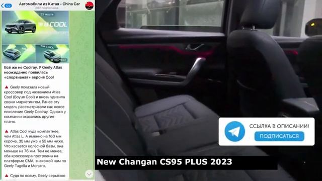 ⛔БЮДЖЕТНАЯ ЗАМЕНА EXEED VX УЖЕ В РФ❗НАКОНЕЦ-ТО CHANGAN ПРЕДСТАВИЛ СВОЙ ФЛАГМАН CS95 2023 В РОССИИ! смотреть онлайн