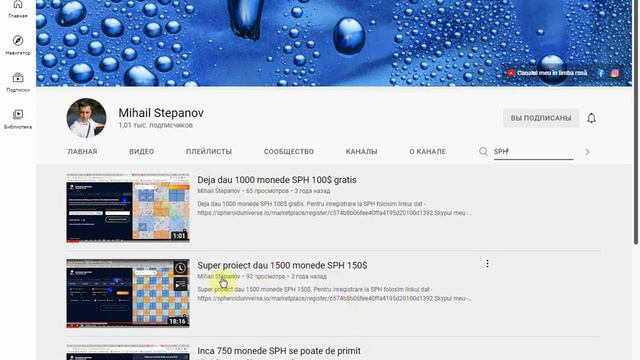 Cum sa primim monede SPHEROID UNIVERSE cam de 150$ primite in 2018 gratis смотреть онлайн