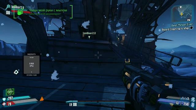 ВСЕ ПО НОВОЙ! BORDERLANDS 2 COOP