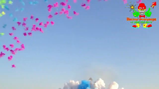 Мощные заряды салюта смотреть онлайн