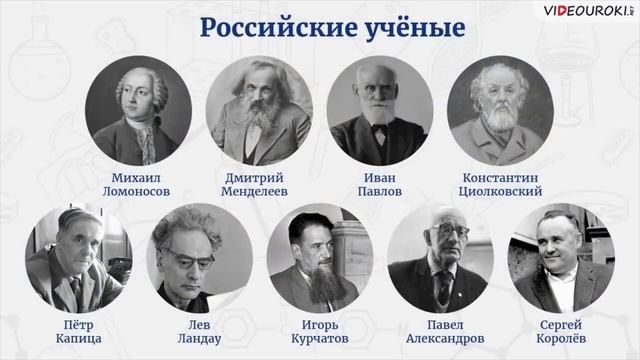 День науки 2023 смотреть онлайн