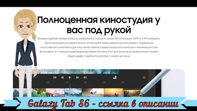 Купить планшет самсунг галакси таб s6, обзор, цена, отзывы смотреть онлайн