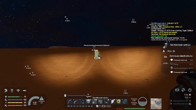 [Ep 1] Выживание без скафандра на планете без кислорода - Space Engineers 2023 смотреть онлайн