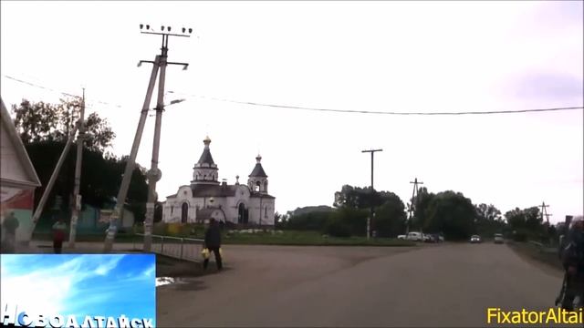 Новоалтайск проездом смотреть онлайн