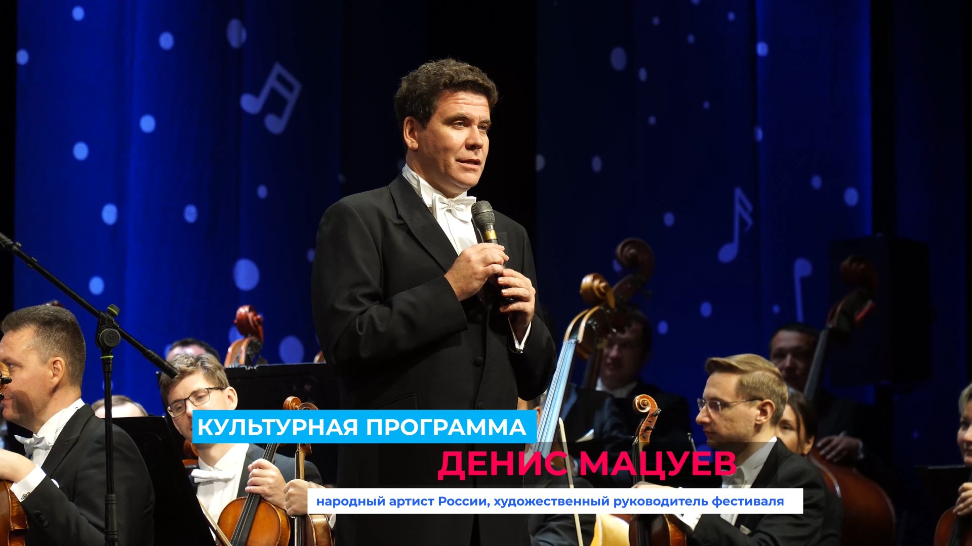 17-ый фестиваль «Звезды на Байкале». Культурный выход НТС смотреть онлайн