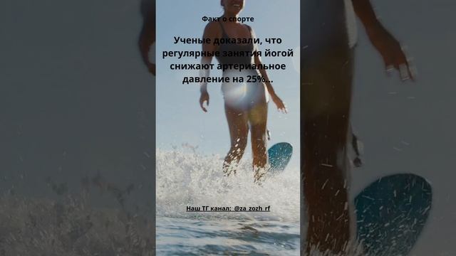 4 Факт о спорте #shorts #sport смотреть онлайн