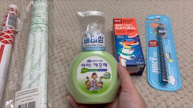 ВЛОГ Покупки на озон ?️ / давно не виделись ? смотреть онлайн