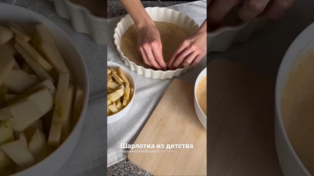 Керамическая форма Emile Henry https://emile-henry.ru/catalog/posuda-dlya-vypechki/ смотреть онлайн