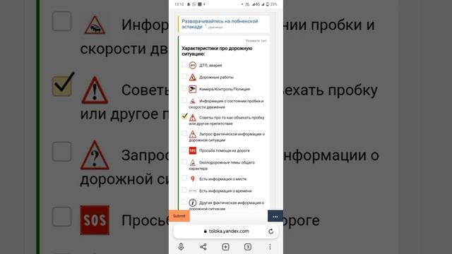 Новая модерация сообщений из Я... Training 0.005 Exzam 0.04 смотреть онлайн