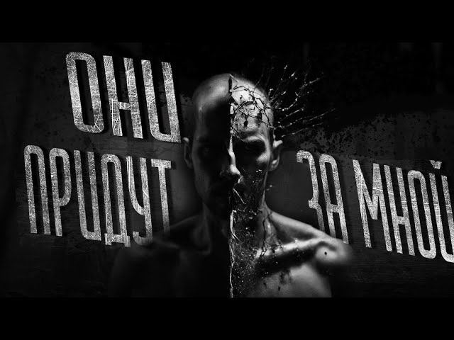 ТАЙНА БУДЕТ РАСКРЫТА | СТРАШНЫЕ ИСТОРИИ НА НОЧЬ |УЖАСЫ | МИСТИКА смотреть онлайн