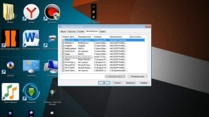 ускорение windows 7