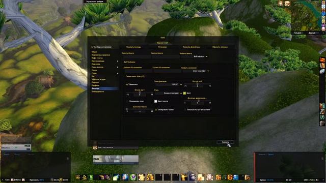 Настройки ElvUI: Рамки юнитов, часть 3 смотреть онлайн