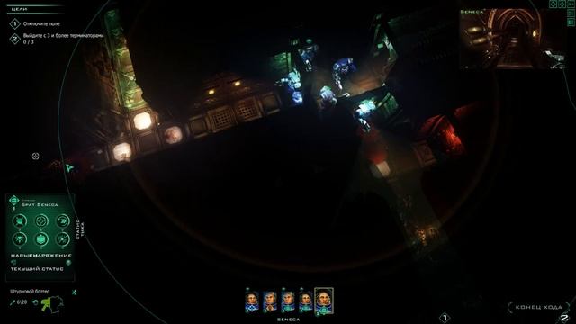 Прохождение Space Hulk Ascension. Часть 2 смотреть онлайн
