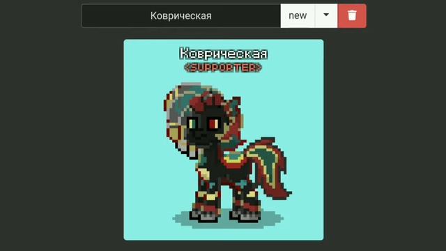 |Пони Таун|Палитра из предметов в пони| #понитаун #ponytown смотреть онлайн