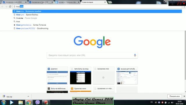 Как создать игру Хроники шанары смотреть онлайн