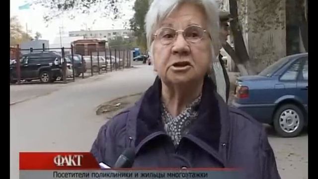 Жилой дом и поликлиника без горячей воды и тепла смотреть онлайн