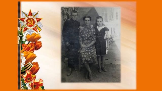 ТРУЖЕНИКИ ТЫЛА БЕССМЕРТНЫЙ ПОЛК смотреть онлайн