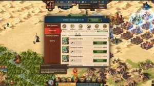 Как бить Цитадель эльфов 10 ур без потерь с автокликером в онлайн игре ТоталБаттле и Триумф