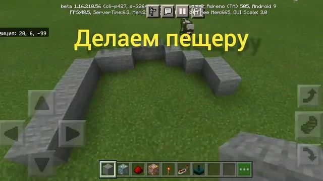 3 ловушки со скалк сенсором смотреть онлайн