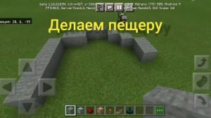 3 ловушки со скалк сенсором