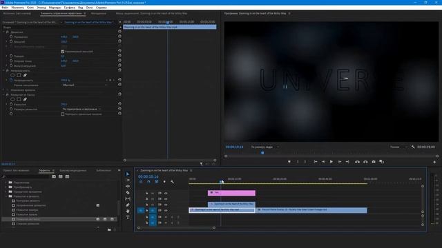 Стеклянный текст в огне. Adobe Premiere Pro смотреть онлайн