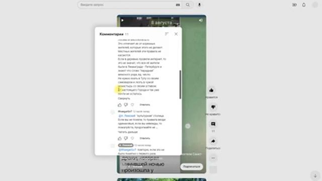 В МуринЕ ПараднОе. Склоняем топонимы в Санкт-Петербурге, изучаем местные традиции и диалектизмы смотреть онлайн