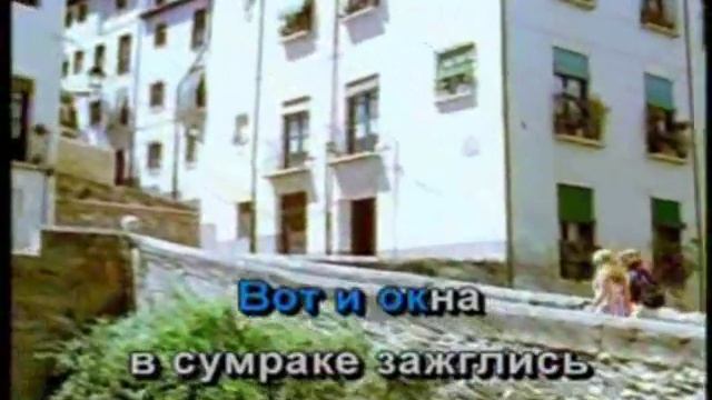 Караоке для всей семьи CD 1DVDRip DivX Rus смотреть онлайн