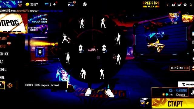 3 ФУЛЛ ЭВОЛЮЦИИ? | ПРОДАЖА АККАУНТА FREE FIRE | ПРОДАМ АККАУНТ FREE FIRE смотреть онлайн