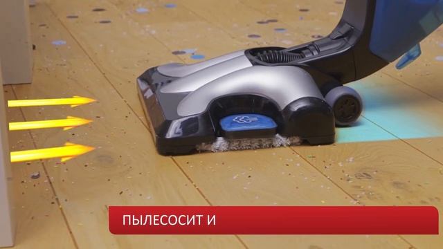 Паровой пылесос Tefal Clean&Steam VP7545: пылесосит и моет паром одновременно смотреть онлайн