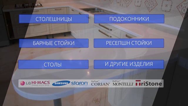 Компания "Гермес". Искусственный камень. смотреть онлайн