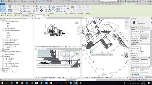 Создание анимации в Revit | Уроки Revit смотреть онлайн
