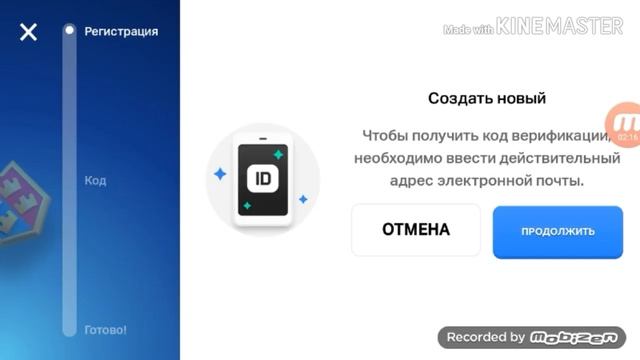 КАК СОЗДАТЬ ВТОРОЙ АККАУНТ В BRAWL STARS??? смотреть онлайн