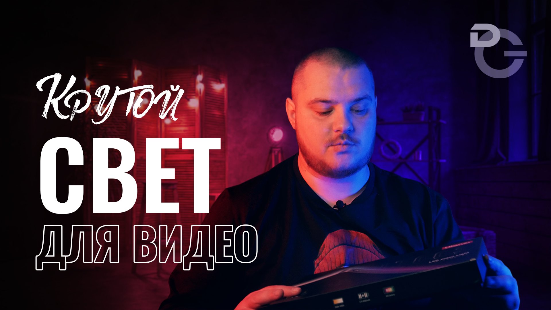 Крутой и компактный свет для фото и видео - Ulanzi LT003 смотреть онлайн