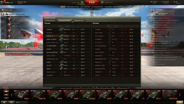 59 Patton - Все еще фуфло ~World of Tanks~ смотреть онлайн