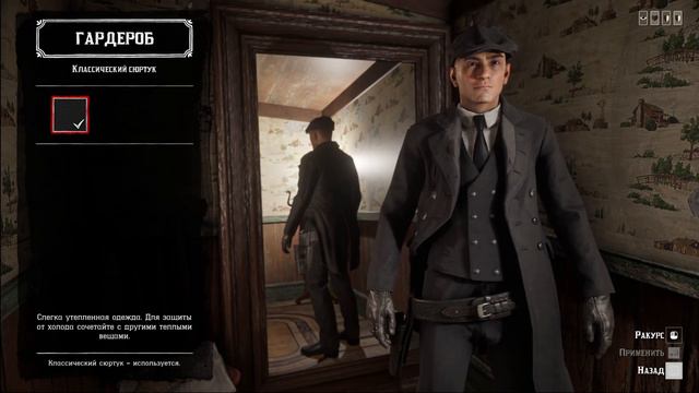 👔2 КОСТЮМА ТОМАСА ШЕЛБИ👖 |Red Dead Online #rdo #reddeadonline #reddeadredemption #outfit