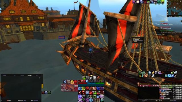 ГАЙД НА ДК (ГДК) ТАНКА НА WOW SIRUS 3.3.5a смотреть онлайн