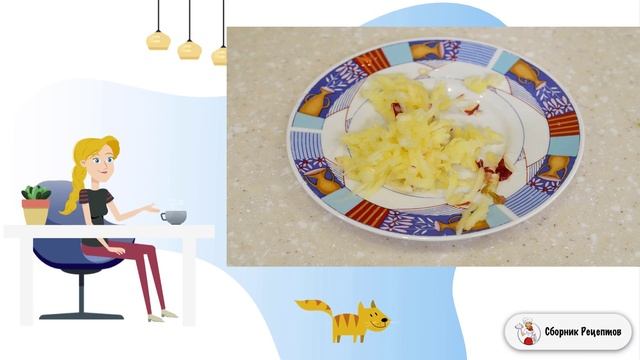 Сборник рецептов