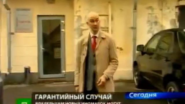 ФАС отбирает «гарантийный хлеб» автодилеров смотреть онлайн