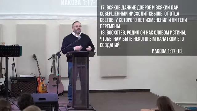 Проповедь.Алексей Высоцкий. 17.10.2021. смотреть онлайн