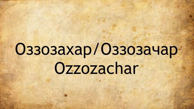 ДАЭДРА Необычные и малоизвестные [TES Lore] смотреть онлайн