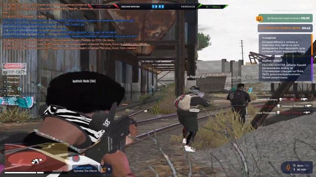 Мои принципы — Funeral