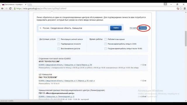 Делай То, Что Легко