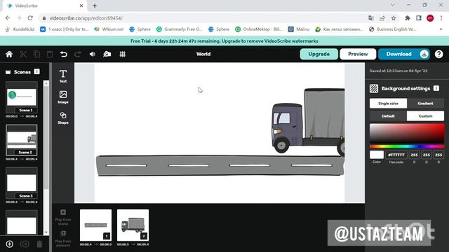 Scribing әдісі арқылы анимациялық видео жасау нұсқаулығы.