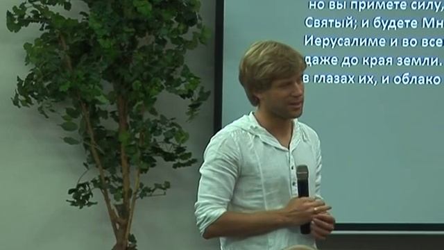 Евгений Пересветов - Апостольская церковь - 3 смотреть онлайн