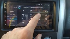 Как настроить кнопки руля на китайской магнитоле?Сузуки гранд Витара замена штатной магнитолы.