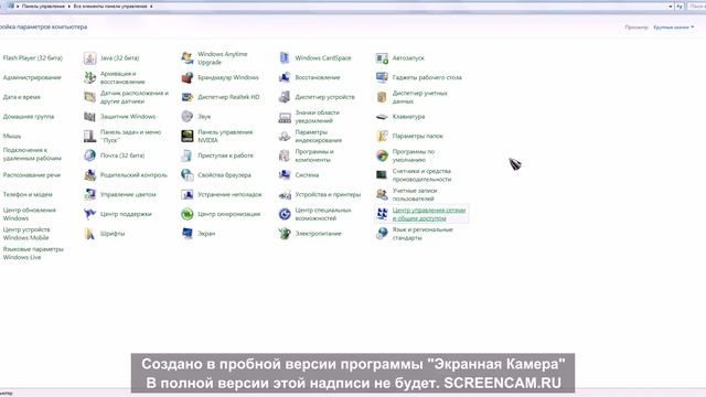 Как поменять курсор(мышь)на компютере!Самый лёгкий способ. смотреть онлайн