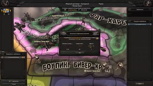 Far-Harbor в OWB East Coast #3 Новые возможности смотреть онлайн